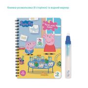 Set de colorat cu apa - peppa pig