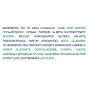 Sampon fara lacrimi Chicco Baby Moments Baby Skin, 500ml, 0luni+ CHC10585-9