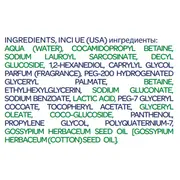 Sampon si gel de dus micelar dermatologic Chicco Baby Moments Sensitive, 500ml, 0 luni+ CHC10241-9