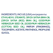 Ulei de masaj dermatologic Chicco Baby Moments Sensitive, 200ml, 0 luni+ CHC10242-9