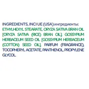 Ulei de masaj dermatologic Chicco Baby Moments Sensitive, 200ml, 0 luni+ CHC10242-9