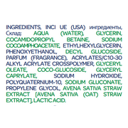 Gel de dus si sampon fara lacrimi Chicco Baby Moments Baby Skin, 500ml, 0luni+ CHC10594-9