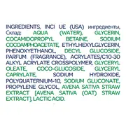 Gel de dus si sampon fara lacrimi Chicco Baby Moments Baby Skin, 500ml, 0luni+ CHC10594-9