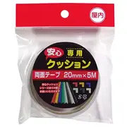 Banda dublu adeziva, din adeziv acrilic, pentru uz interior, 20mm 5m, transparenta