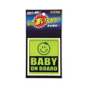 Bebe la bord  buline happy smile