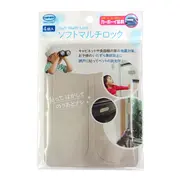 Opritor usa dulap, din spuma, set 4 buc