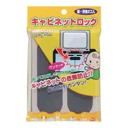 Opritor usa dulap, din spuma, set 4 buc