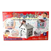 Casuta pentru copii de colorat ,   joc creativ cu accesorii