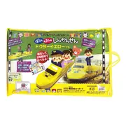 Tren de viteza japonez t5, din carton, pentru copii, galben, 857