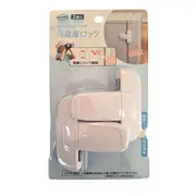 Incuietoare frigider autoadeziva ,   siguranta copii 2 buc