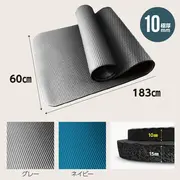 Saltea yoga si fitness nbr 183x60x15mm