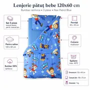 Lenjerie patut bebe 120x60 cm bumbac ranforce 3 piese Paw Patrol Blue - ASC6427968020828