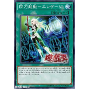 Set Carti De Joc Yu Gi Oh Vrains - VG74126
