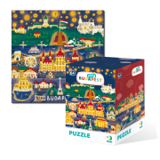 Puzzle - budapesta (120 piese)