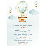 Invitatie de botez Balon de aer cald ursulet - SHYFL001