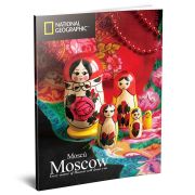 PUZZLE 3D+BROSURA-MOSCOVA 224 PIESE ARTCUDS0999h