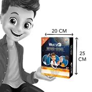 Mini - laboratorul de astronomie bk3014