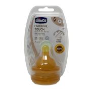 Tetina fiziologica Chicco Original Touch, cauciuc, hrana groasa, 2buc, 6luni+ CHC27856-7