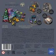 PUZZLE TREFL DIN LEMN 500+1 PIESE CATELUSII DRAGALASI VIV20160