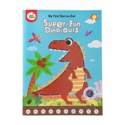 Carticele dot-to-do cu numere sau litere (Model: cu litere) JEM1dot1a