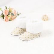 Cizmulite crem cu steluta aurii si blanita alba MBZY2059-sa26