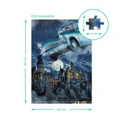 Puzzle harry potter - masinuta zburatoare (350 piese)
