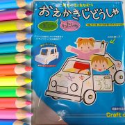 Masinuta de carton pentru colorat 853