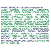 Lotiune dermatologica fluida pentru corp Chicco Baby Moments Sensitive, 500ml, 0 luni+ CHC10243-9