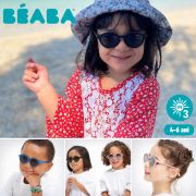Ochelari de soare Beaba 4-6 ani Navy Blue ERFB930316
