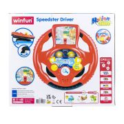 WINFUN VOLAN CU SUNETE SI LUMINI VIVWin001080