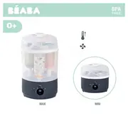 Sterilizator 2 in 1 cu uscare Beaba Steril N Dry Night Blue ERFB911733