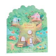 Carte de colorat cu stickere marea familie, moulin roty mr_632626