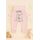 Pantaloni bebe roz cu ursulet - mother & cojok trmd2070-5