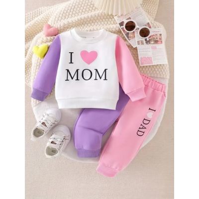 Trening fetite „i ❤️ mom & dad” – set hanorac si pantaloni colorati mbtu47-r1