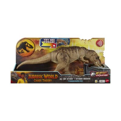 JURASSIC WORLD EPIC EVOLUTION DINOZAUR TYRANNOSAURUS REX VIVMTHXF53