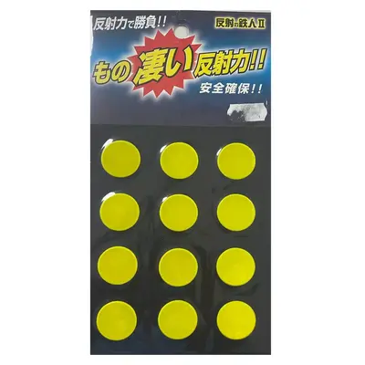 Buline autoadezive reflectorizante, multicolor