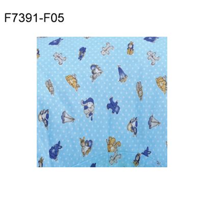 Husa bumbac perna alaptare fiziologica bleu 72 cm ERFF05164