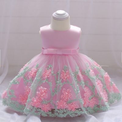 Rochita ocazie - Gradina de flori MDmk21-2-G