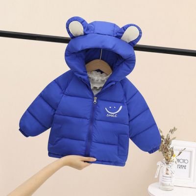 Geaca albastra din fas pentru copii - Smiley MBTLYR06-4