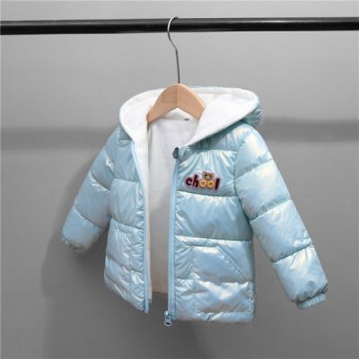 Geaca bleu din fas pentru copii - Chool MD08-144-AC