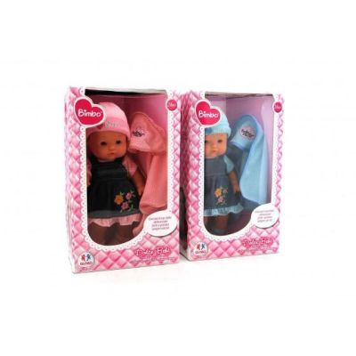 Papusa bebe cu prosopel de baie - SOLGL37354