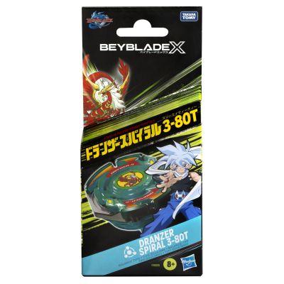 BEYBLADE X DRANZER SPIRALA SI LANSATOR VIVF9585