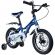 Bicicleta pentru copii 2-4 ani HappyCycles KidsCare, roti 12 inch, cu roti ajutatoare si frane pe disc, albastru SUPKC_HC12-blue