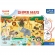 PUZZLE TREFL PRIMO 24 SUPER MAXI BABIES AND THE BEAR IN SAFARI VIV41009