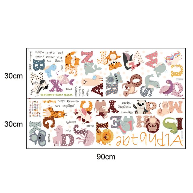 Sticker Decorativ Pentru Copii, Autoadeziv, Alfabetul Animalelor, 65 x 100 cm EKDWS63050