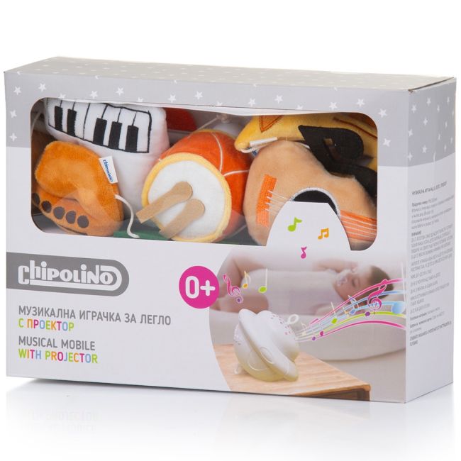 Carusel muzical pentru patut cu proiector chipolino music hubmild02306mus