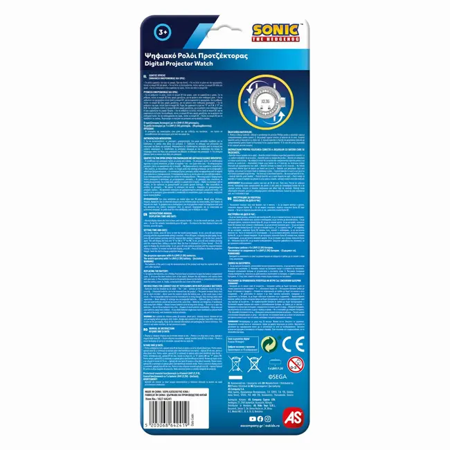 CEAS DIGITAL CU PROIECTOR SONIC VIV1027-64241