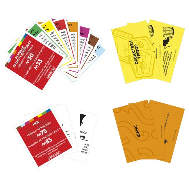 MONOPOLY JOC MONOPOLY CLASSIC REFRESH IN LIMBA BULGARA VIVG0009656