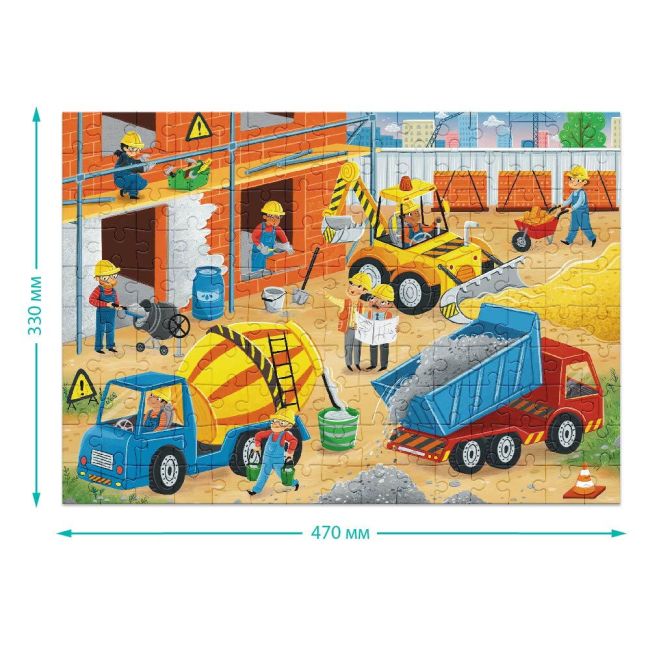 Puzzle meserii - constructor (150 piese)
