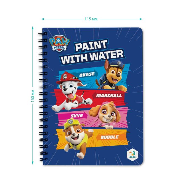 Set de colorat cu apa - patrula catelusilor